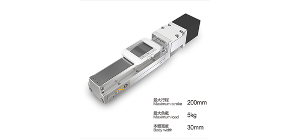 利用線(xiàn)性模組滑臺(tái)3D打印制鞋模具改變鞋子的生產(chǎn)模式